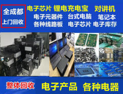 成都门窗回收服务全解析 专业、便捷、环保之选