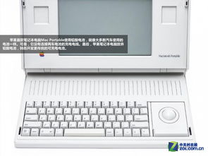 立辨真假果粉 苹果不为人知的27个计算机秘密